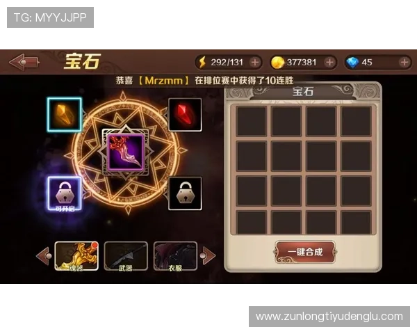 尊龙凯时中国官方网站详解新手注册流程与游戏玩法入门指南