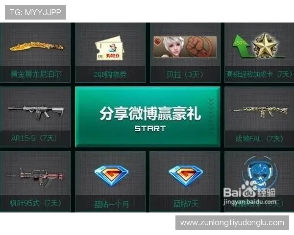 用尊龙现金官方地址游戏，体验最精彩的线上娱乐选项