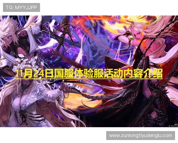 凯时在线登录最新版本更新内容介绍确保你获得最佳游戏体验和最新功能