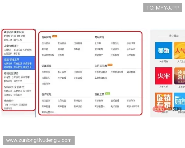 d88尊龙app客服支持与常见问题解答，帮助用户解决使用过程中遇到的各种难题