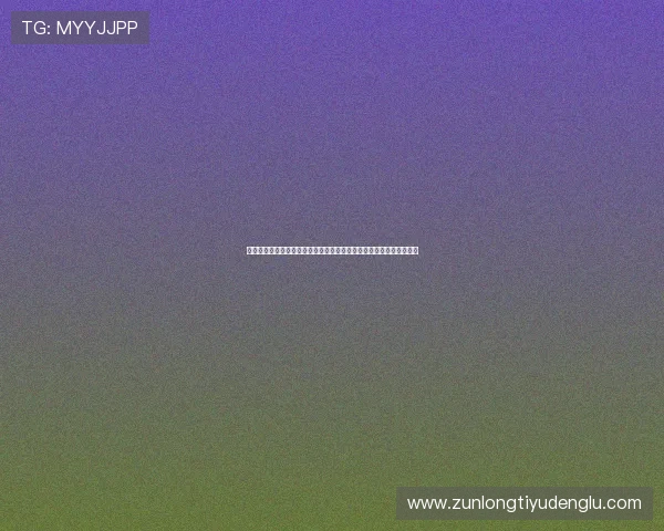 尊龙人生就是博雅：世界杯足球盛事中的体育人文关怀与人生哲理探讨